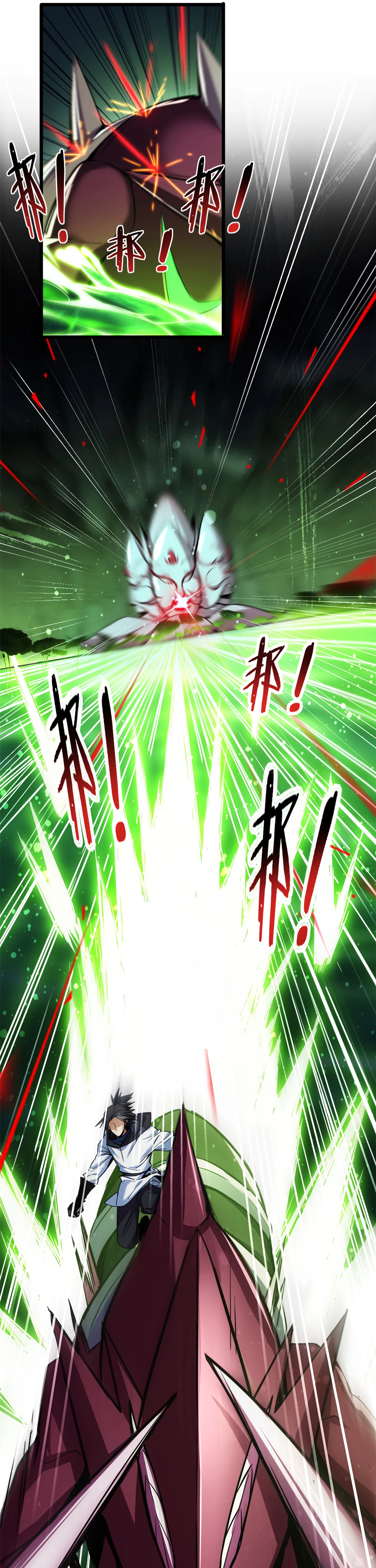 I Just Want to Game in Peace Capitulo 31 Pagina 5