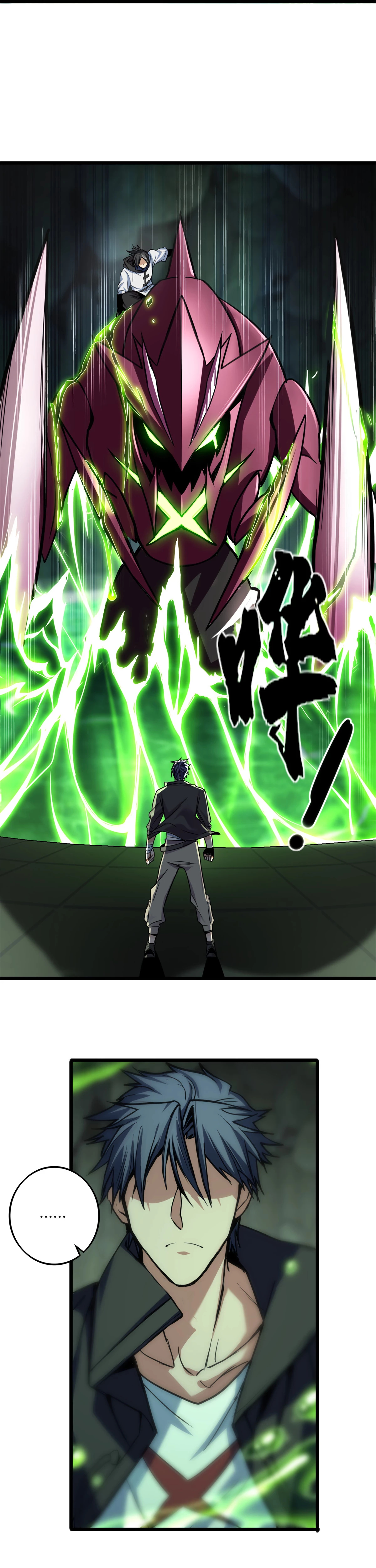 I Just Want to Game in Peace Capitulo 31 Pagina 7