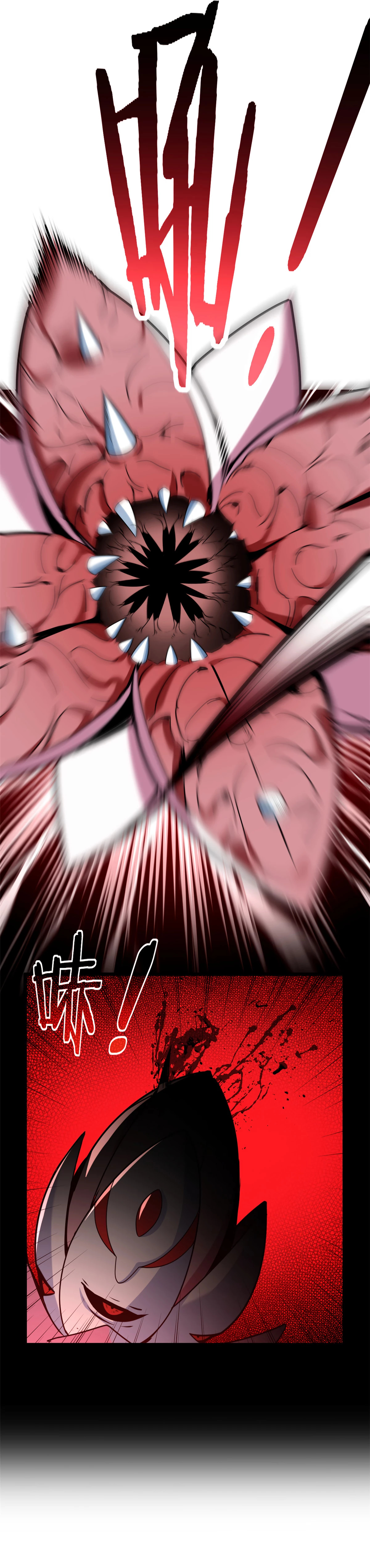 I Just Want to Game in Peace Capitulo 32 Pagina 14