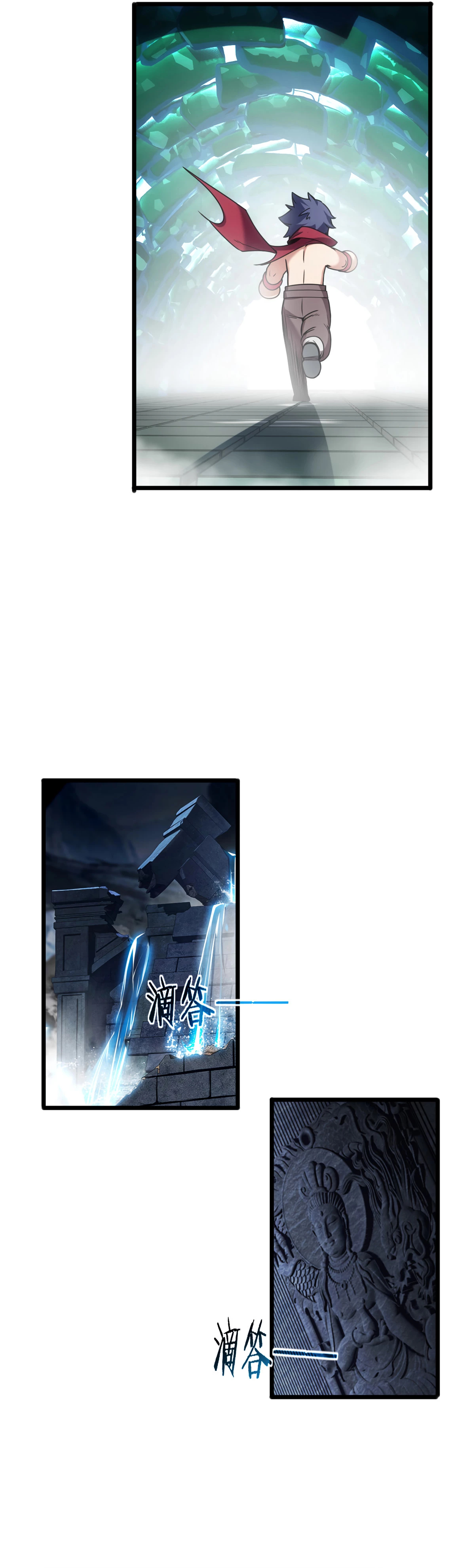 I Just Want to Game in Peace Capitulo 32 Pagina 16