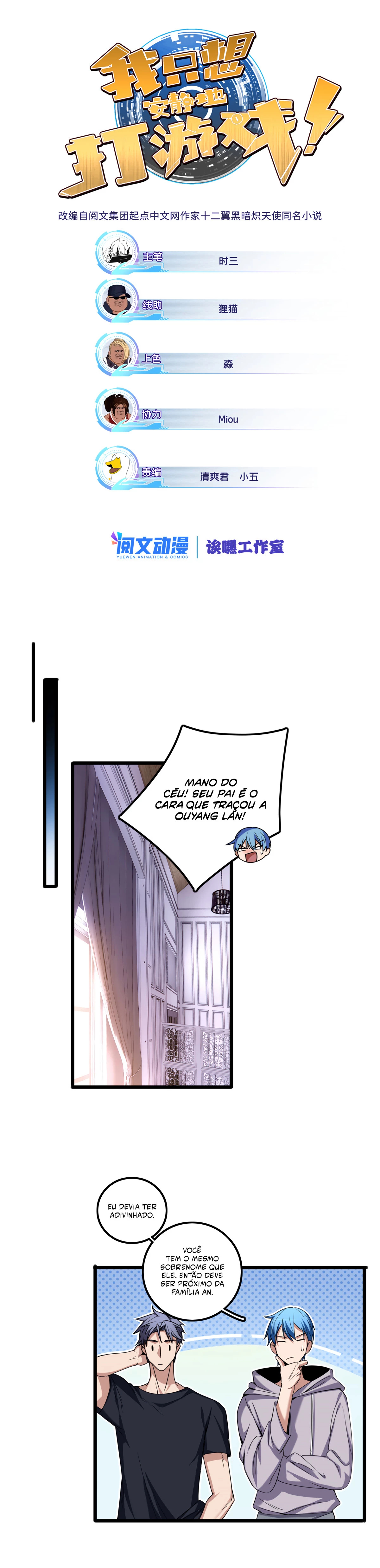 I Just Want to Game in Peace Capitulo 34 Pagina 2