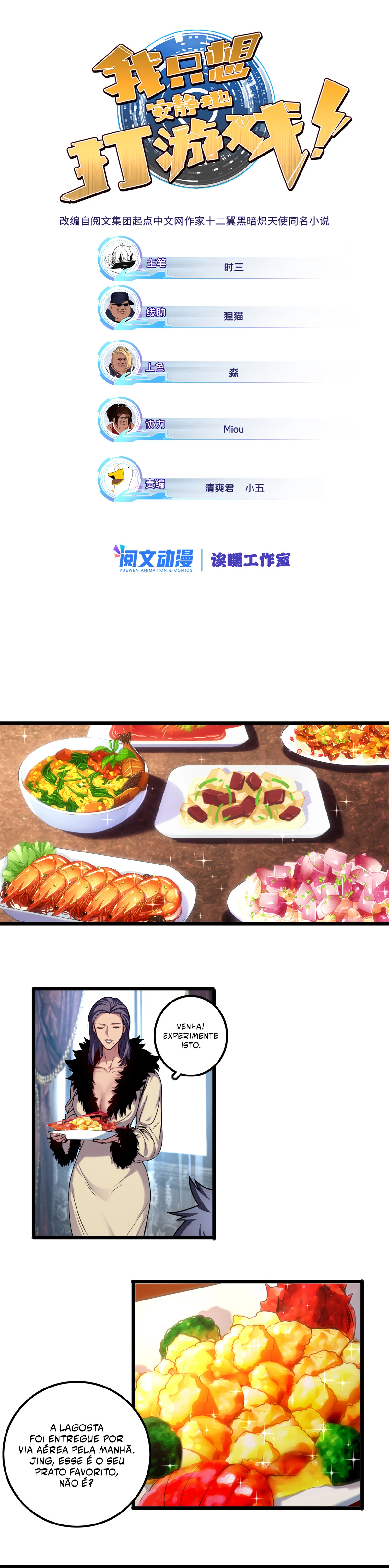 I Just Want to Game in Peace Capitulo 35 Pagina 2