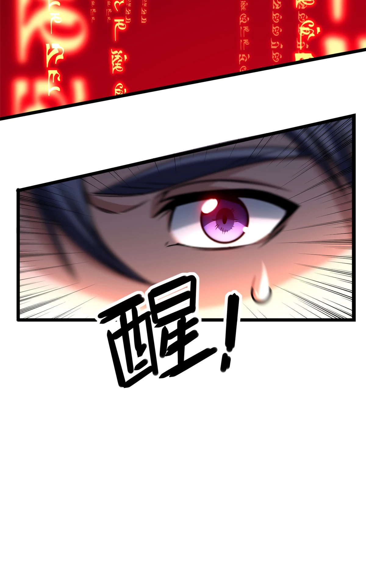 I Just Want to Game in Peace Capitulo 36 Pagina 19