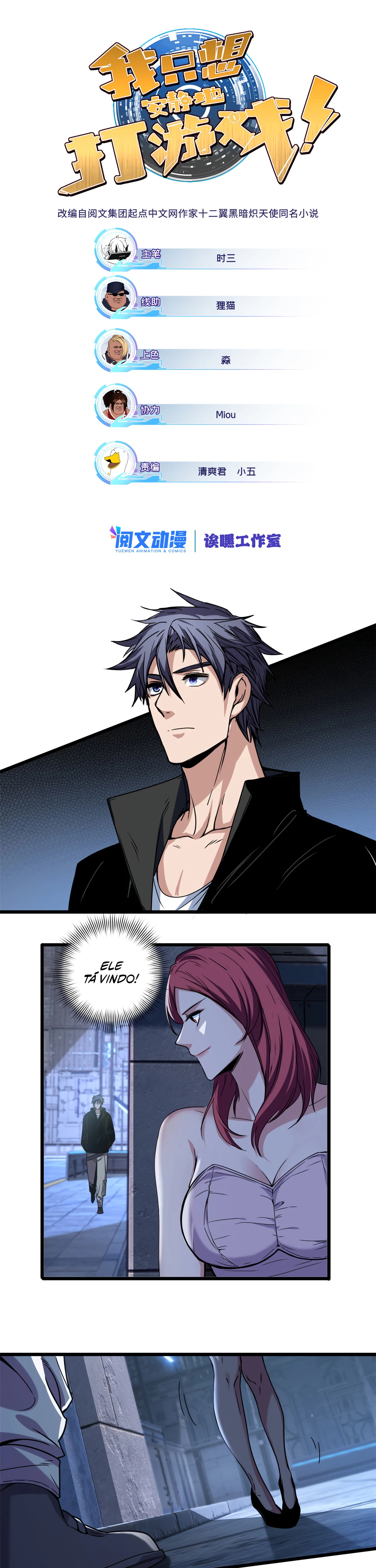 I Just Want to Game in Peace Capitulo 38 Pagina 2