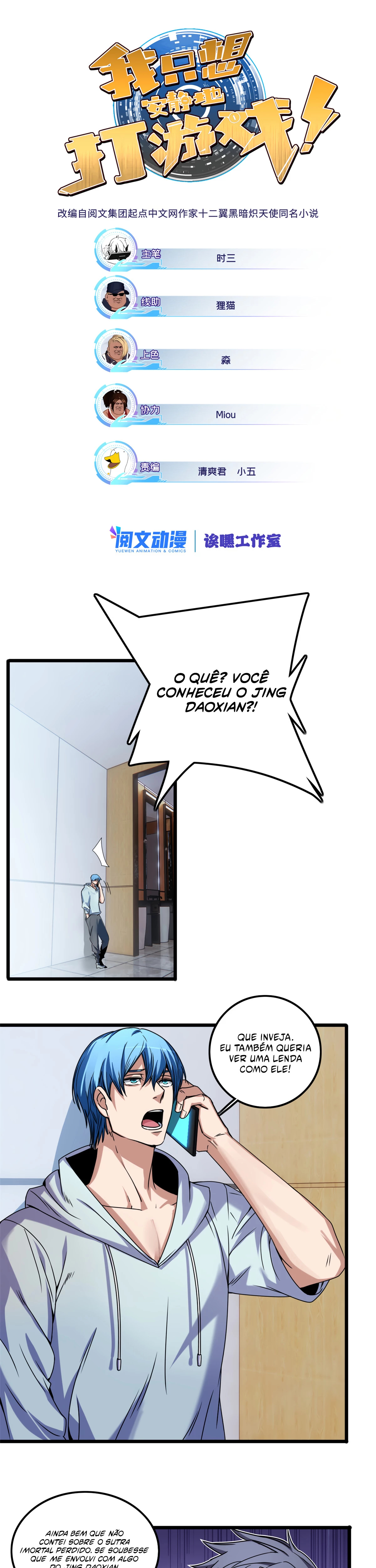 I Just Want to Game in Peace Capitulo 39 Pagina 2