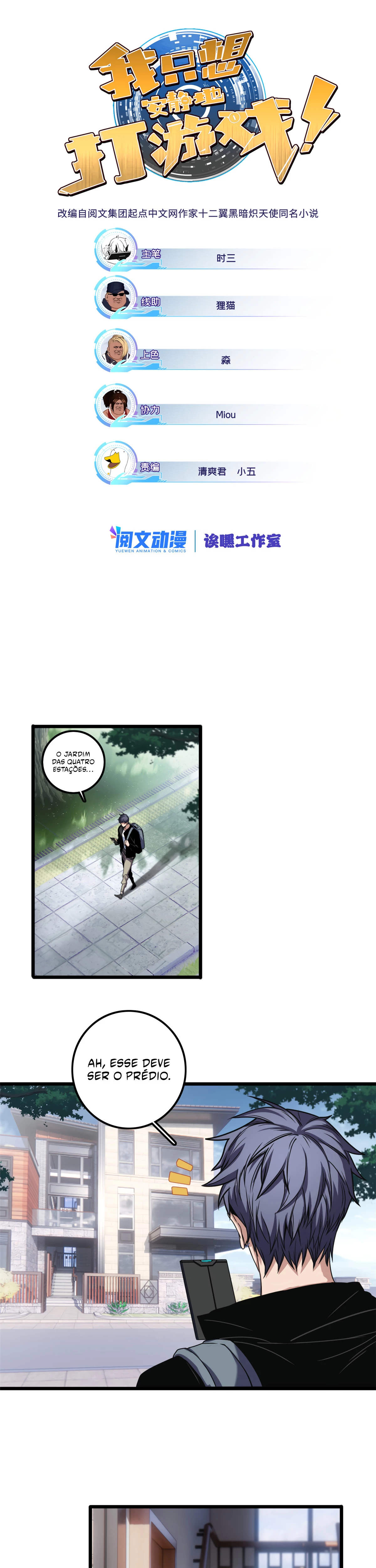 I Just Want to Game in Peace Capitulo 40 Pagina 2