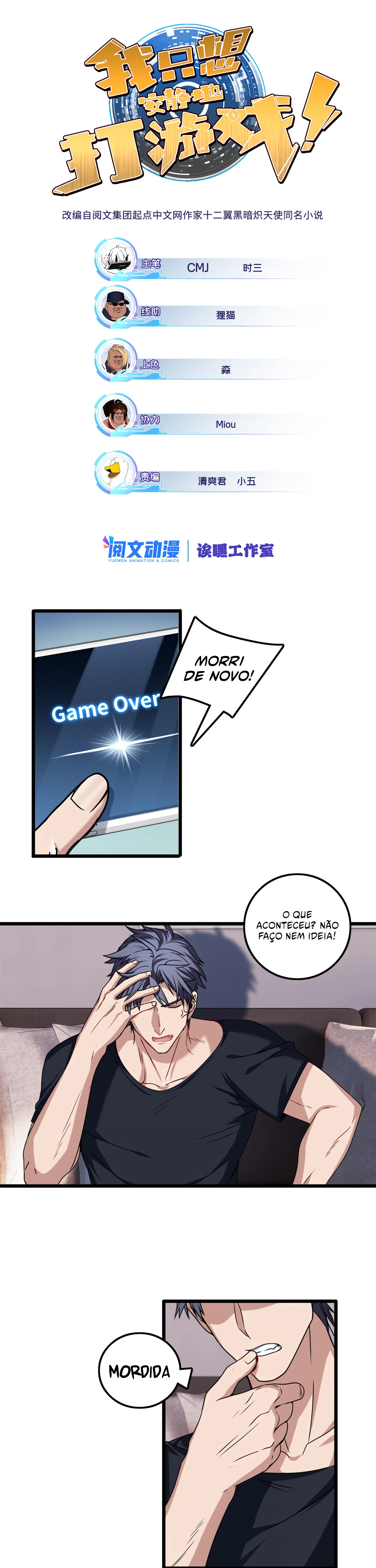 I Just Want to Game in Peace Capitulo 41 Pagina 2