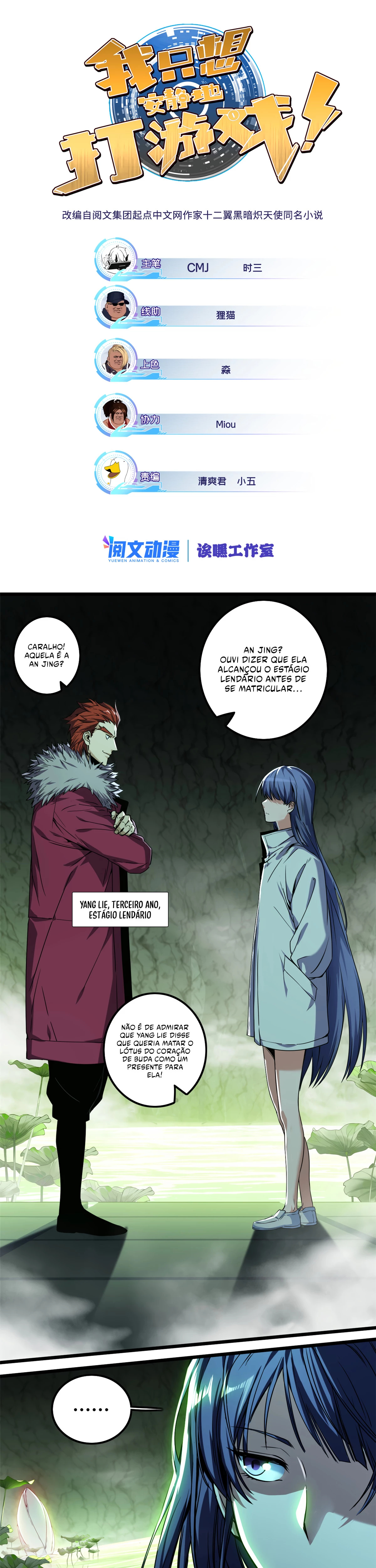 I Just Want to Game in Peace Capitulo 42 Pagina 2