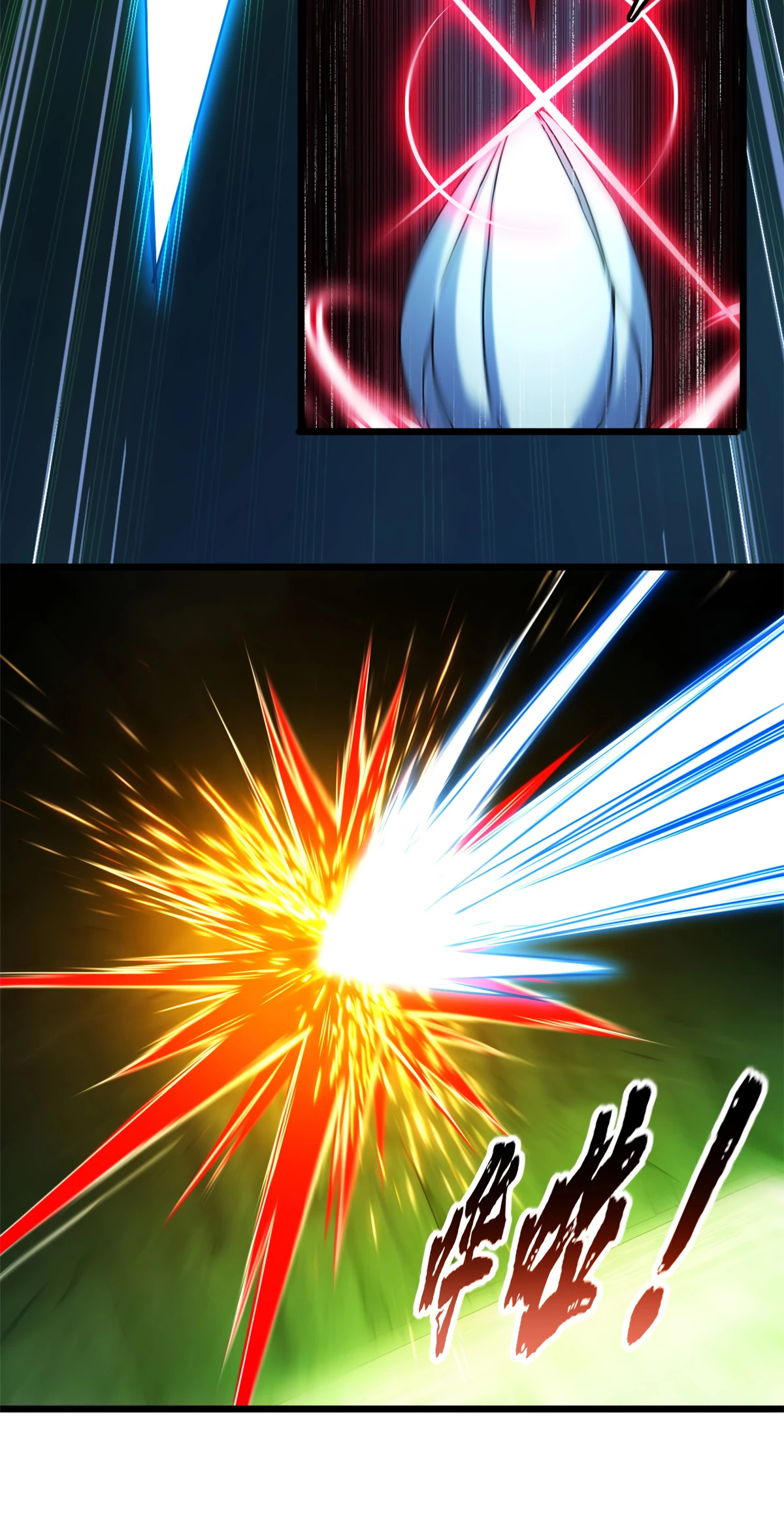 I Just Want to Game in Peace Capitulo 42 Pagina 13