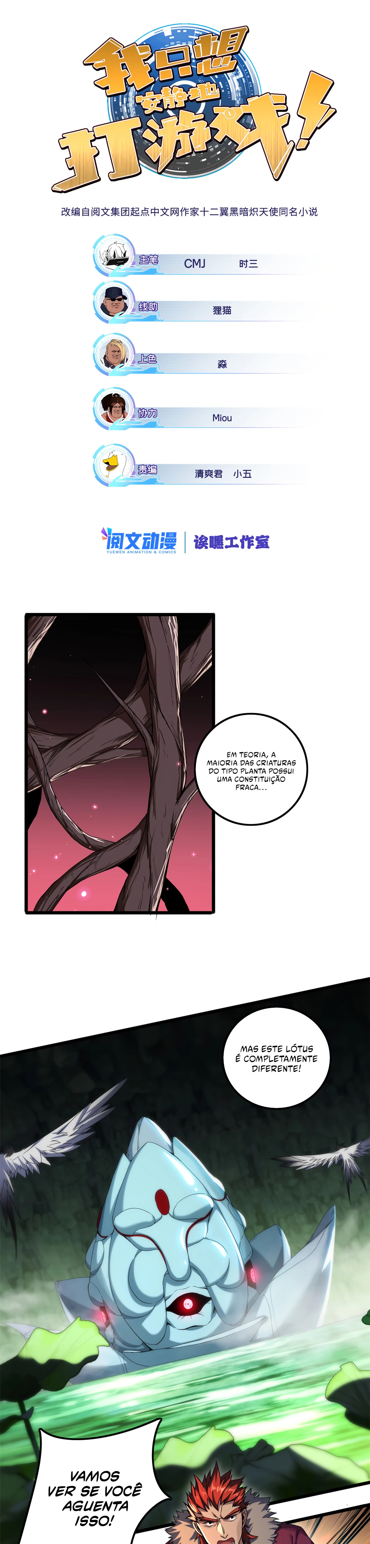 I Just Want to Game in Peace Capitulo 43 Pagina 2