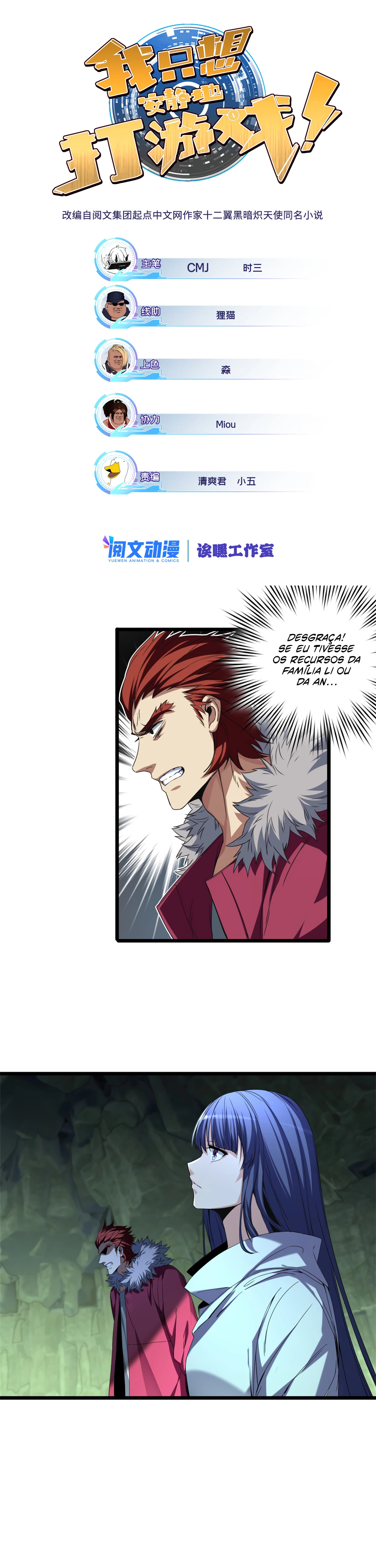 I Just Want to Game in Peace Capitulo 45 Pagina 2