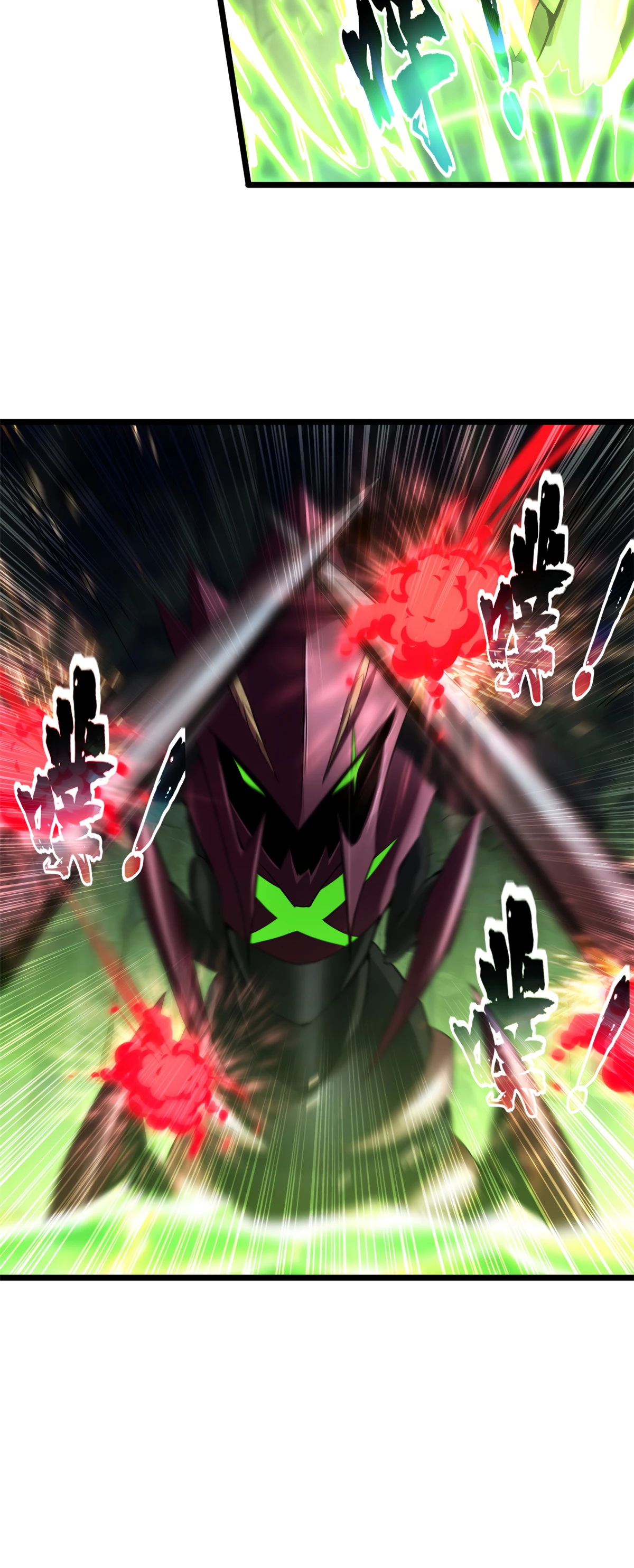 I Just Want to Game in Peace Capitulo 45 Pagina 5