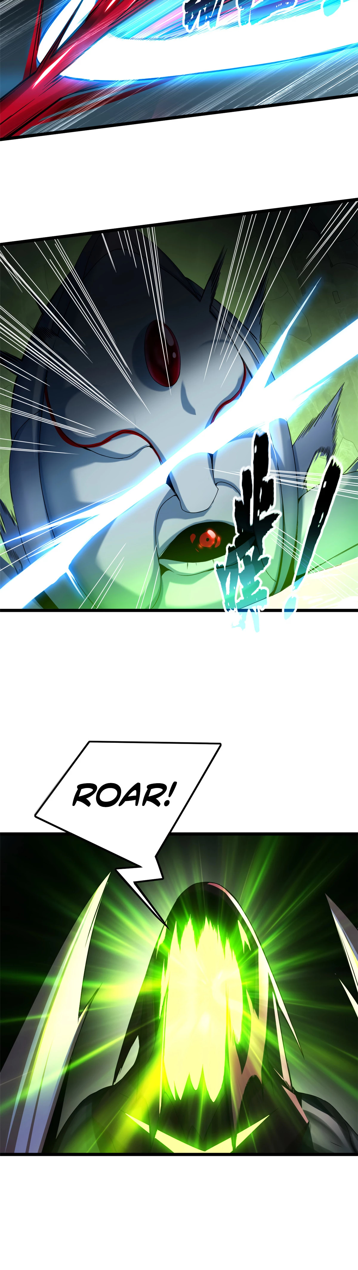 I Just Want to Game in Peace Capitulo 45 Pagina 7