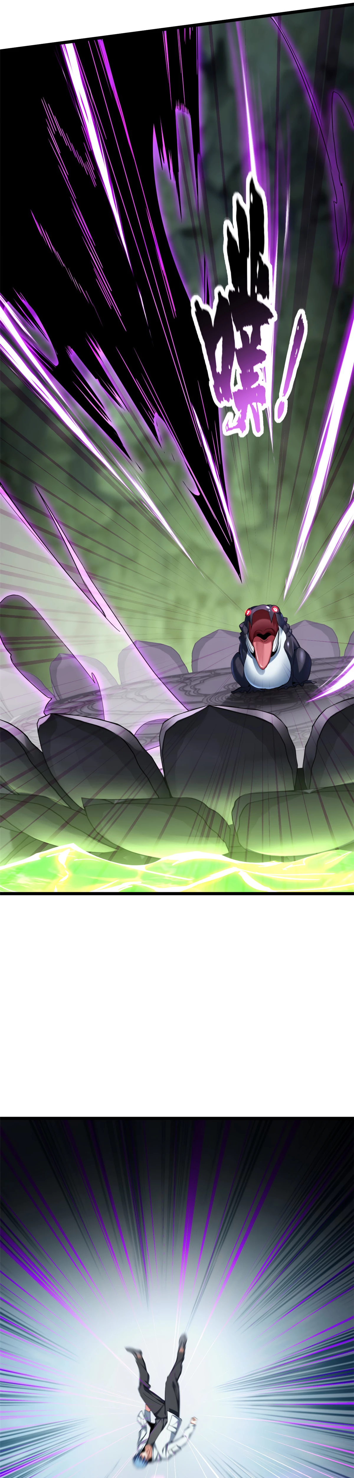 I Just Want to Game in Peace Capitulo 45 Pagina 18