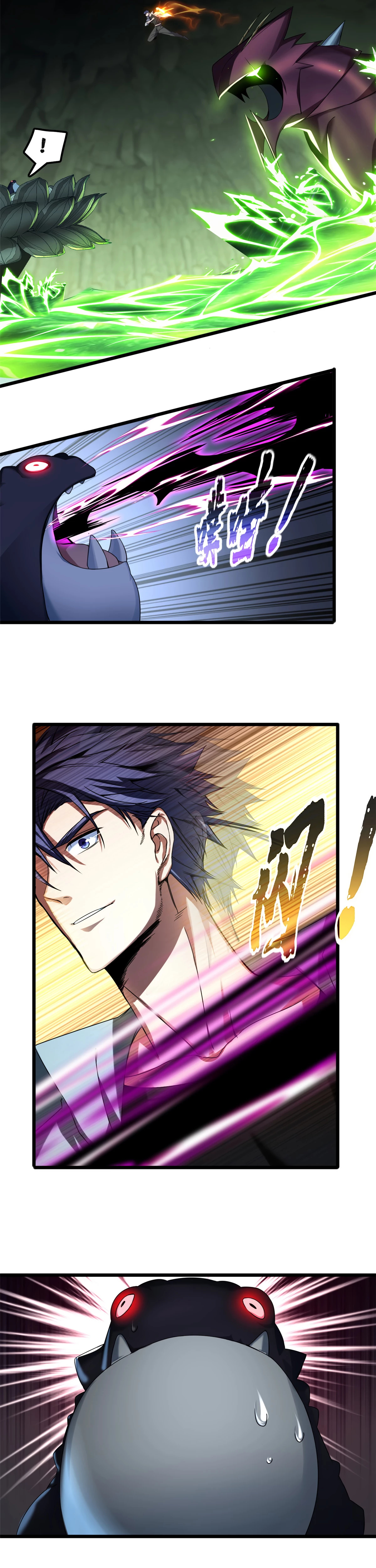 I Just Want to Game in Peace Capitulo 46 Pagina 7