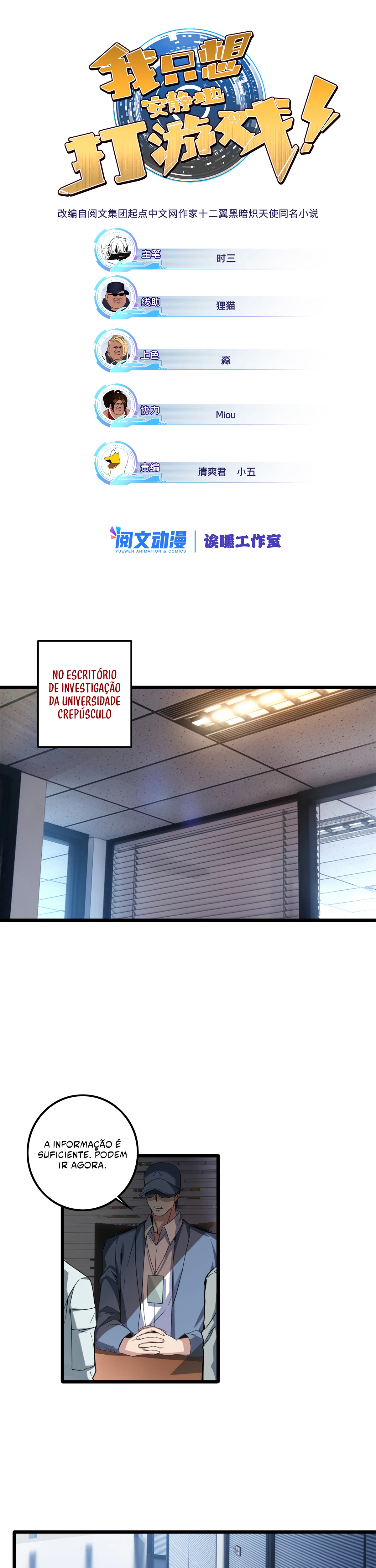 I Just Want to Game in Peace Capitulo 47 Pagina 2