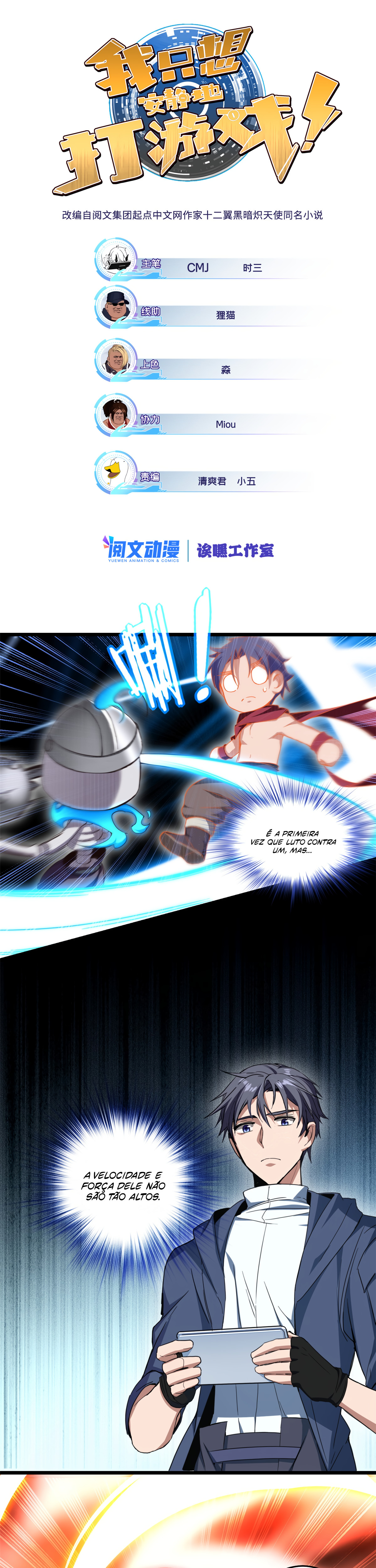 I Just Want to Game in Peace Capitulo 7 Pagina 2