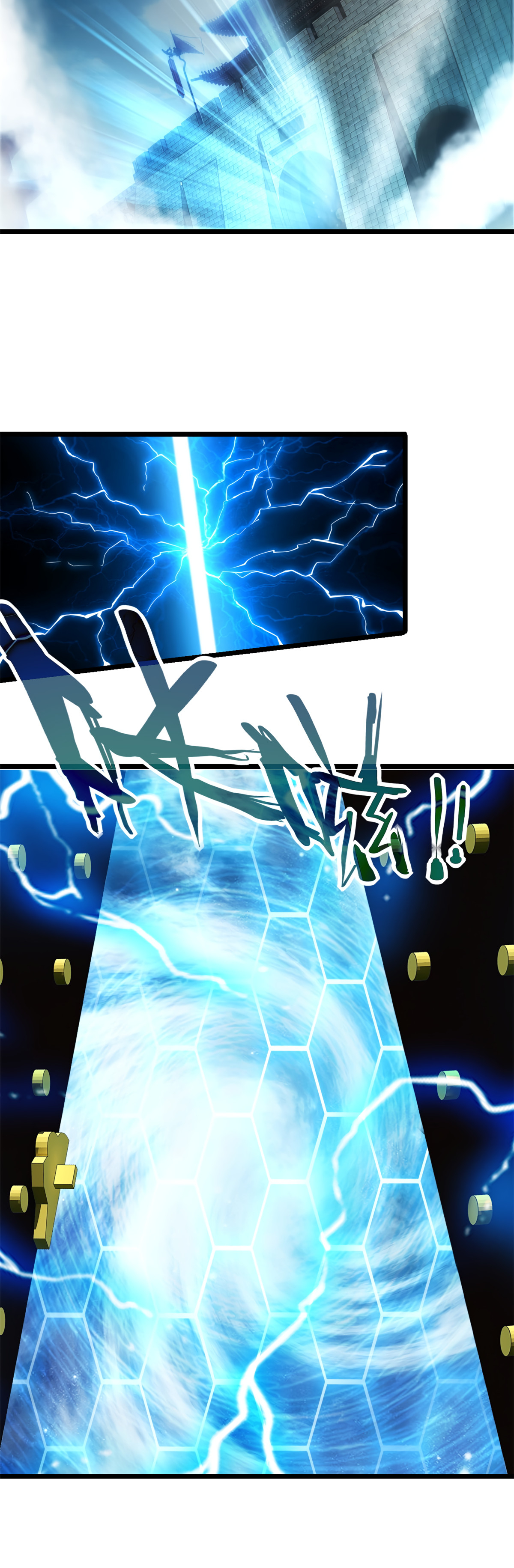 I Just Want to Game in Peace Capitulo 8 Pagina 15