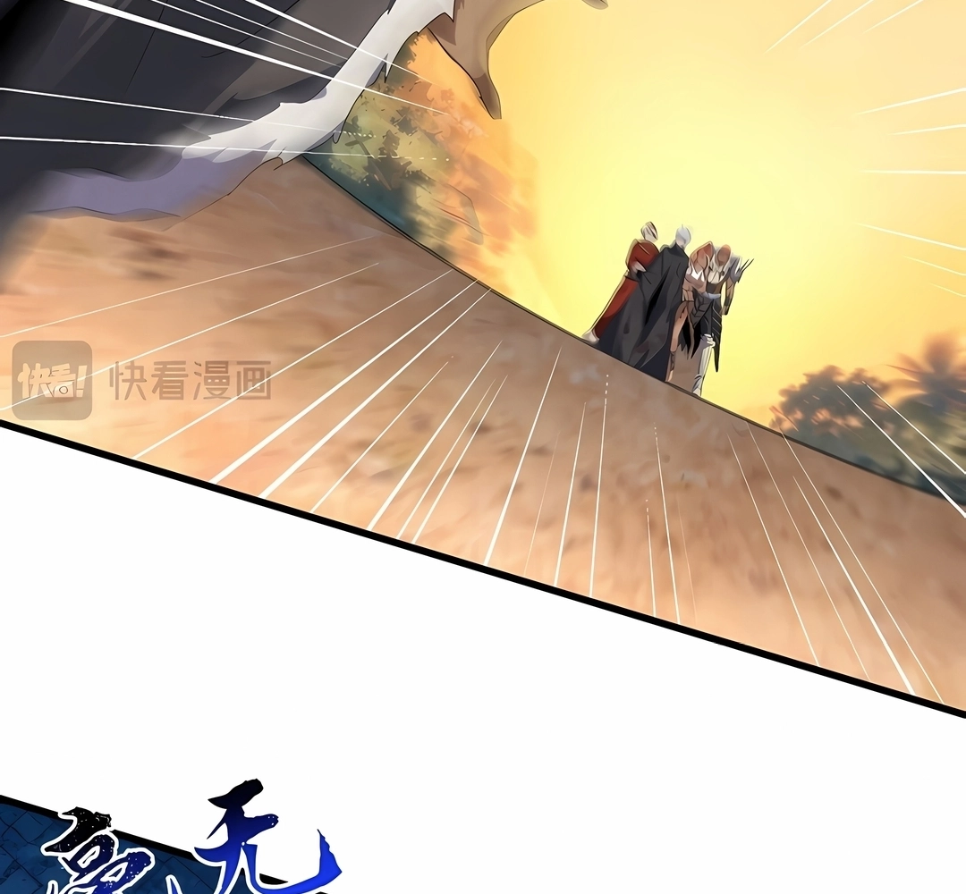 Imperador Mágico Capitulo 844 Pagina 67