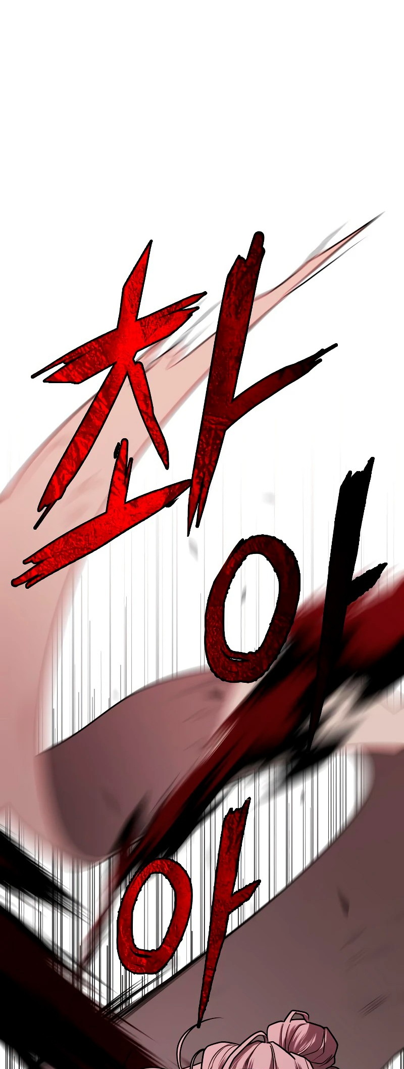 Jakdu Capitulo 10 Pagina 17