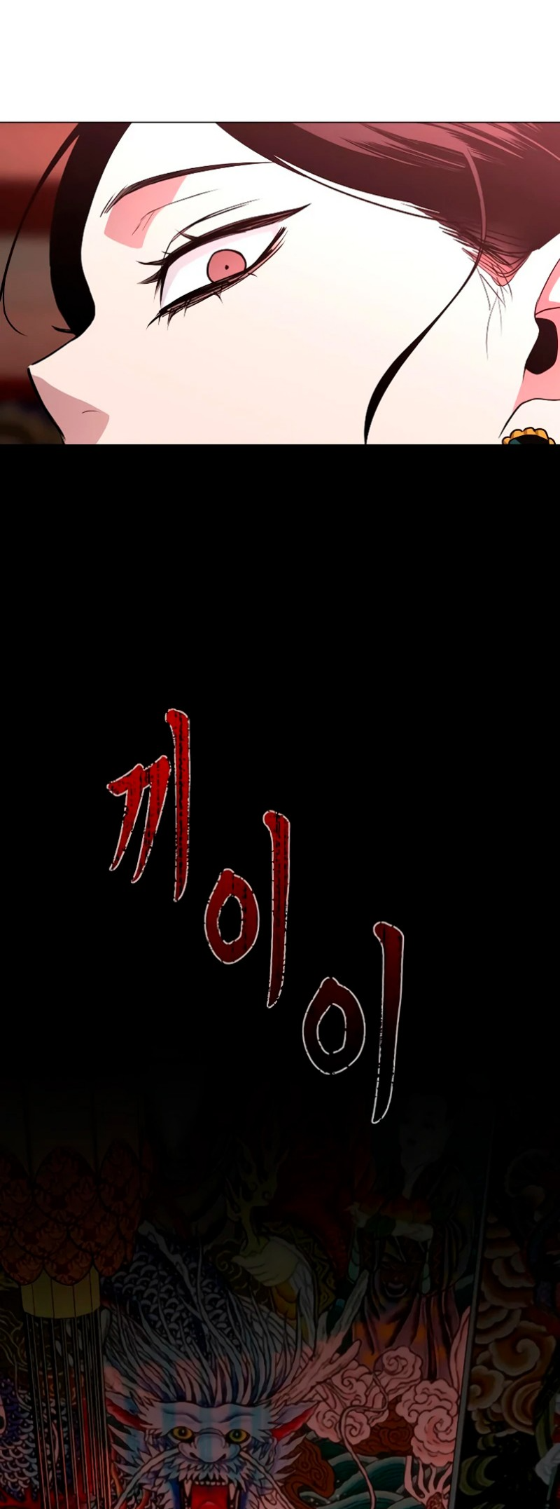 Jakdu Capitulo 10 Pagina 41