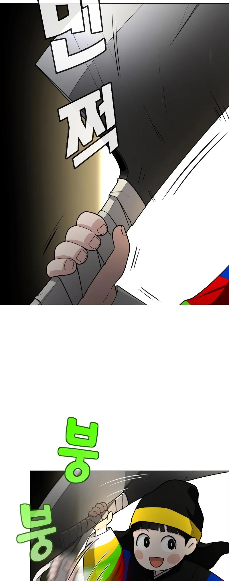 Jakdu Capitulo 11 Pagina 3