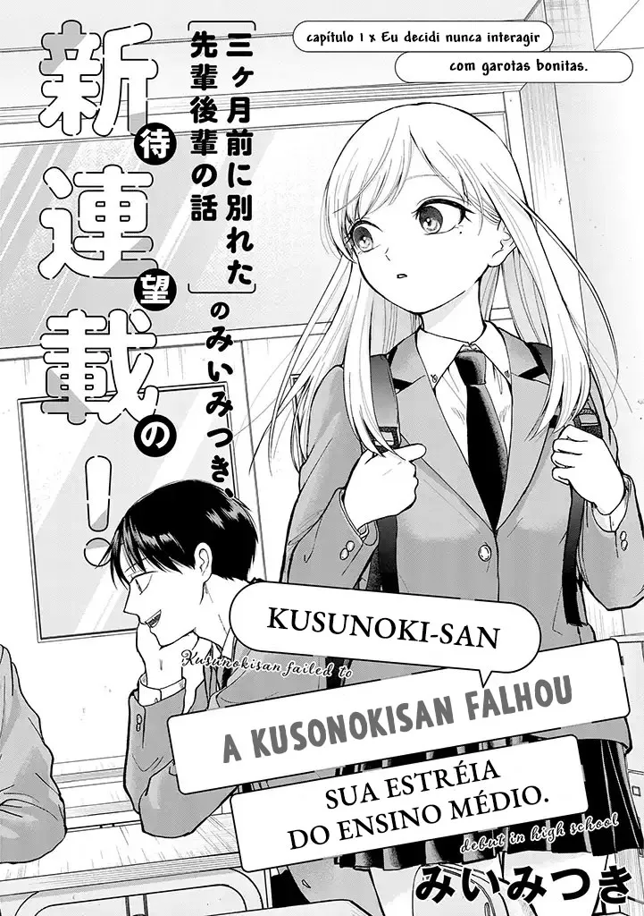 Kusunoki Fracassou em Estrear no Ensino Médio Capitulo 1 Pagina 3