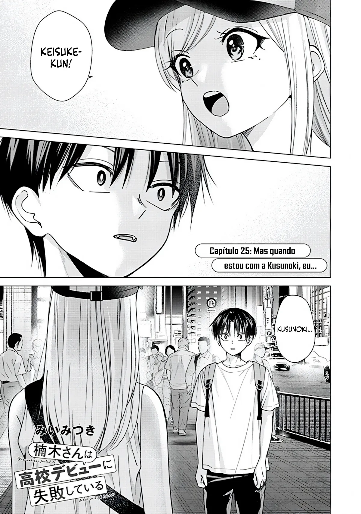 Kusunoki Fracassou em Estrear no Ensino Médio Capitulo 25 Pagina 2