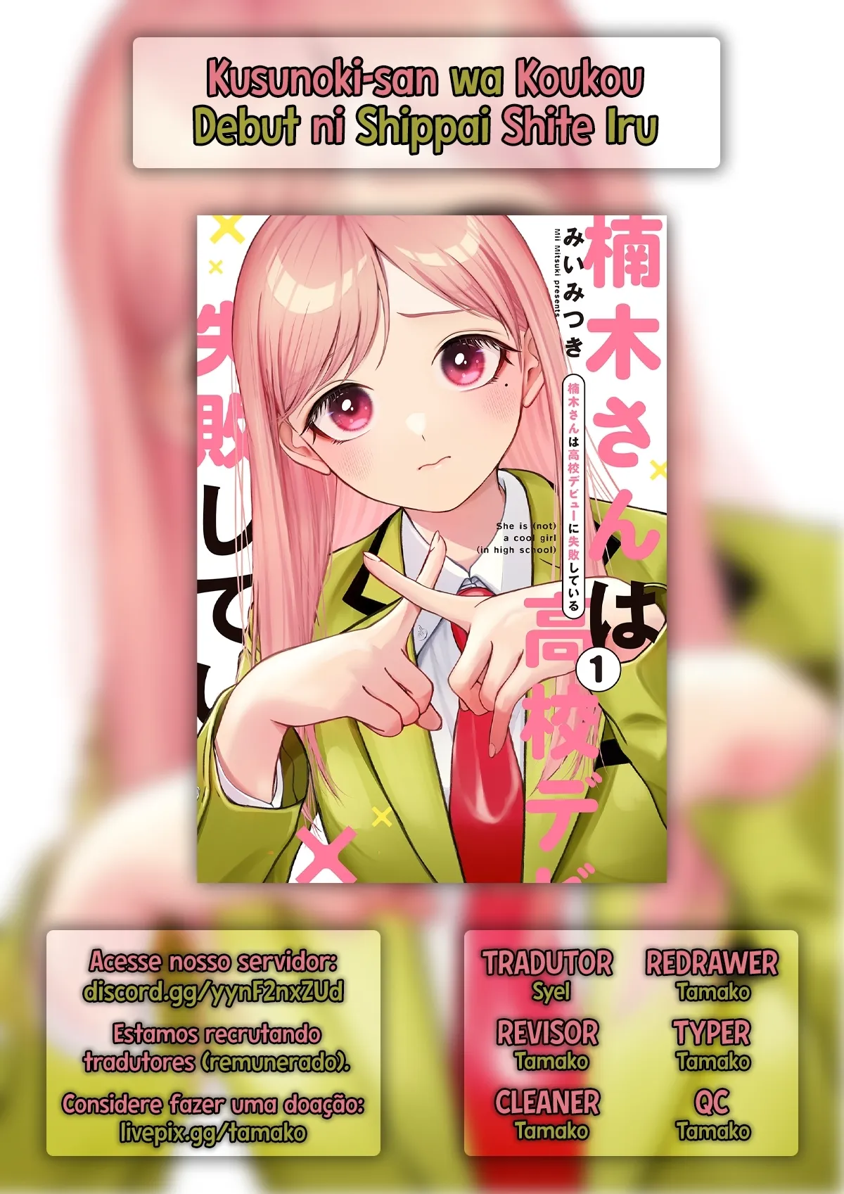 Kusunoki Fracassou em Estrear no Ensino Médio Capitulo 28 Pagina 1