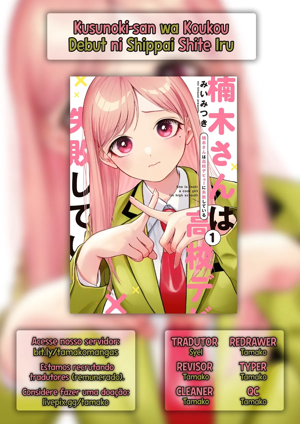 Kusunoki Fracassou em Estrear no Ensino Médio Capitulo 36 Pagina 1