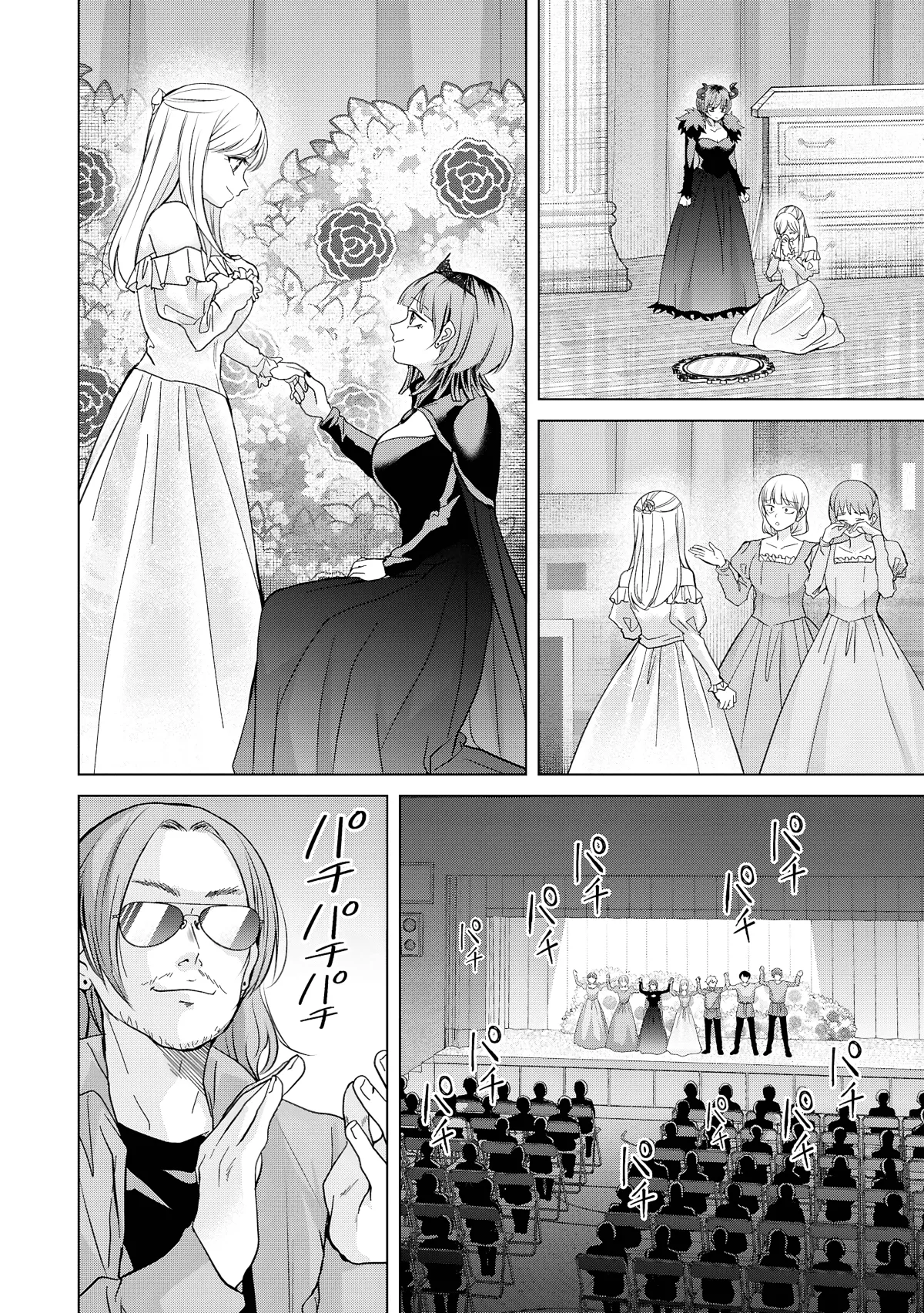 Kusunoki Fracassou em Estrear no Ensino Médio Capitulo 41 Pagina 9