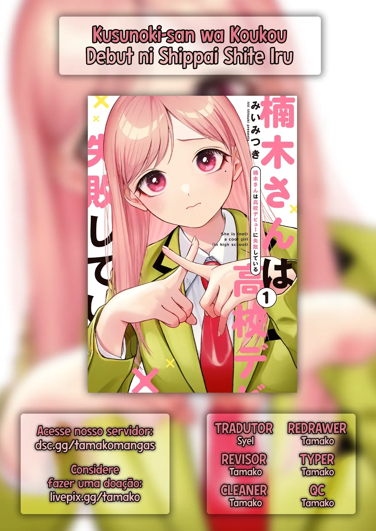 Kusunoki Fracassou em Estrear no Ensino Médio Capitulo 44 Pagina 1