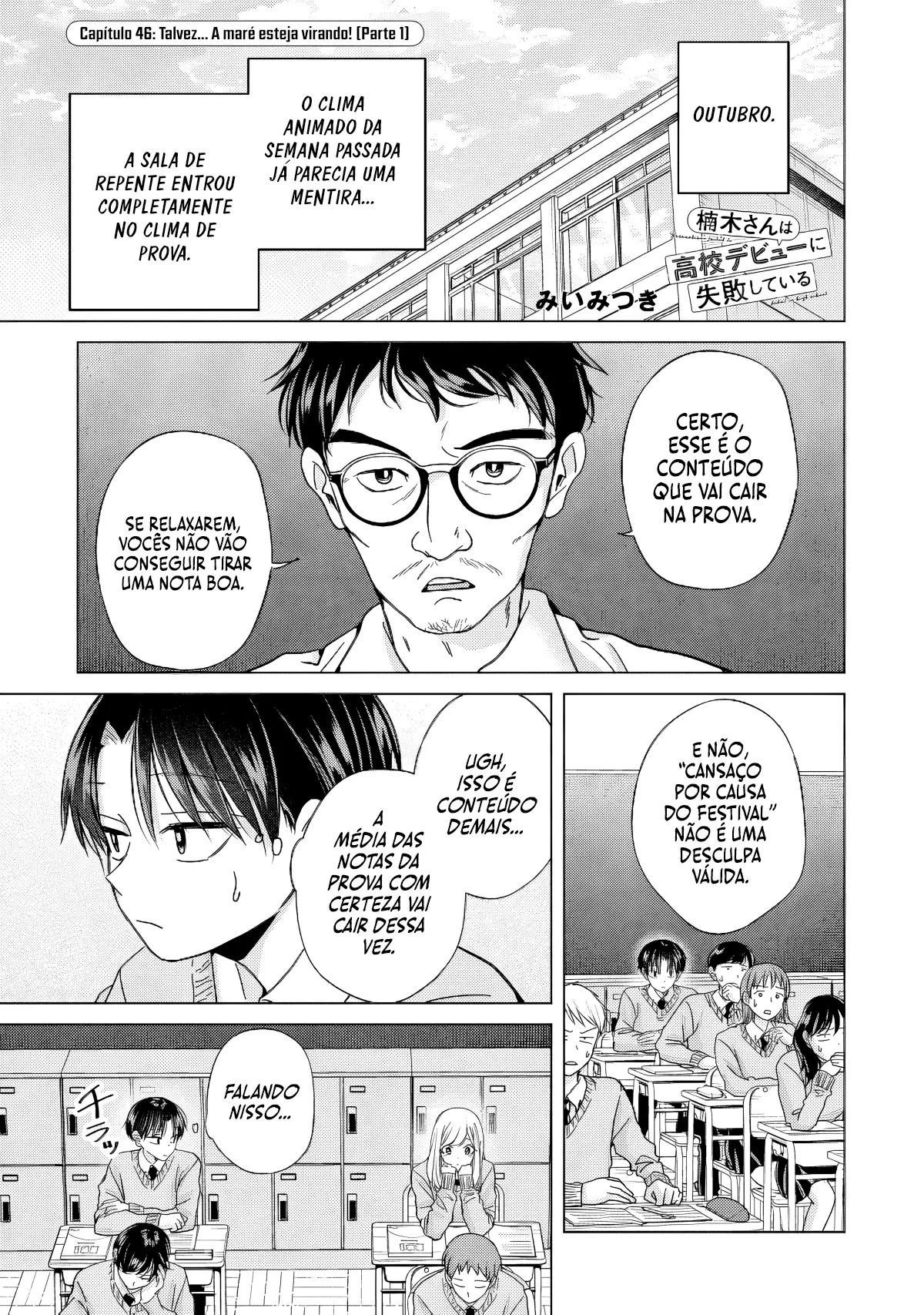 Kusunoki Fracassou em Estrear no Ensino Médio Capitulo 46 Pagina 2