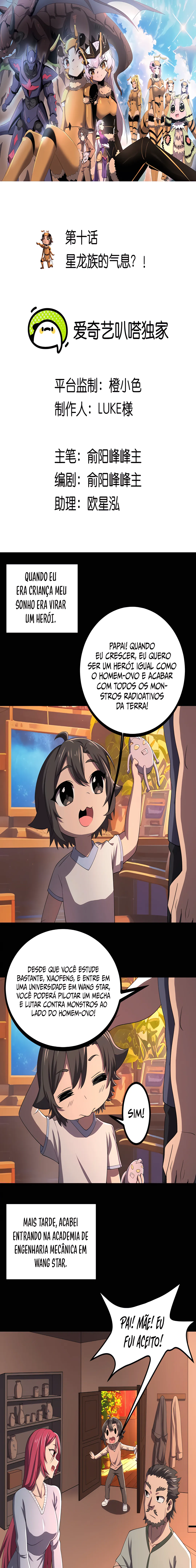 Meu Clone é o Rei dos Insetos Espaciais Capitulo 10 Pagina 1