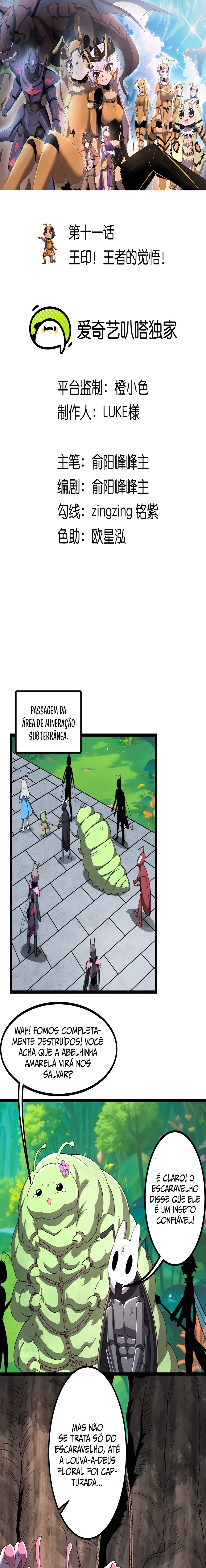 Meu Clone é o Rei dos Insetos Espaciais Capitulo 11 Pagina 1