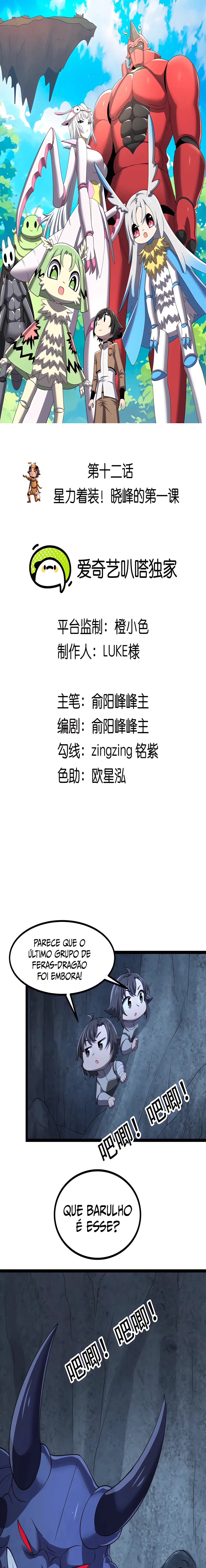 Meu Clone é o Rei dos Insetos Espaciais Capitulo 12 Pagina 1