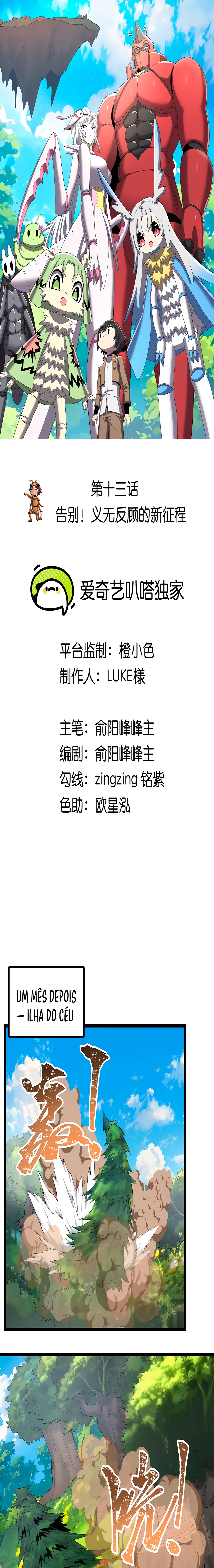 Meu Clone é o Rei dos Insetos Espaciais Capitulo 13 Pagina 1