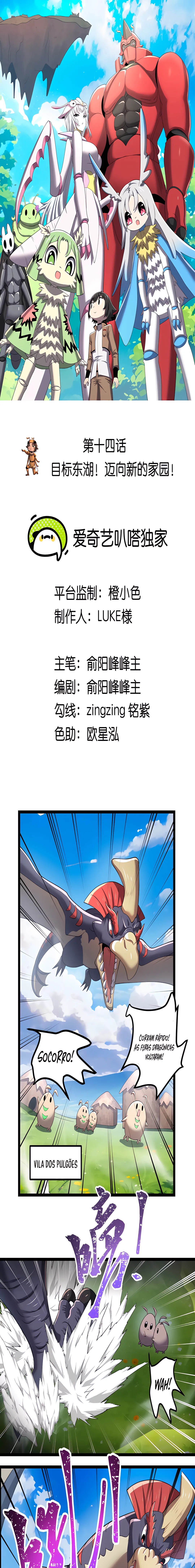 Meu Clone é o Rei dos Insetos Espaciais Capitulo 14 Pagina 1