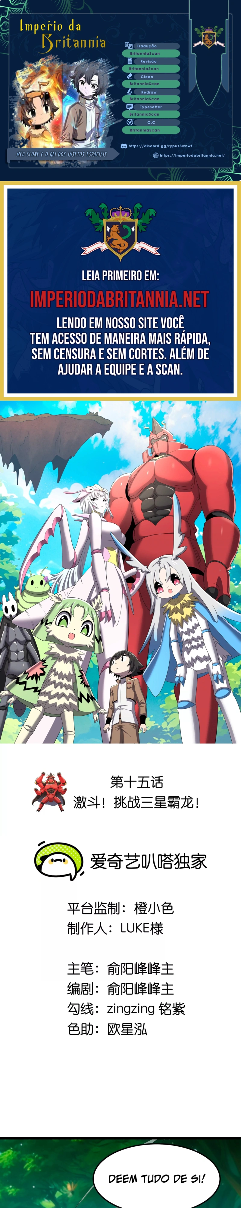 Meu Clone é o Rei dos Insetos Espaciais Capitulo 15 Pagina 1