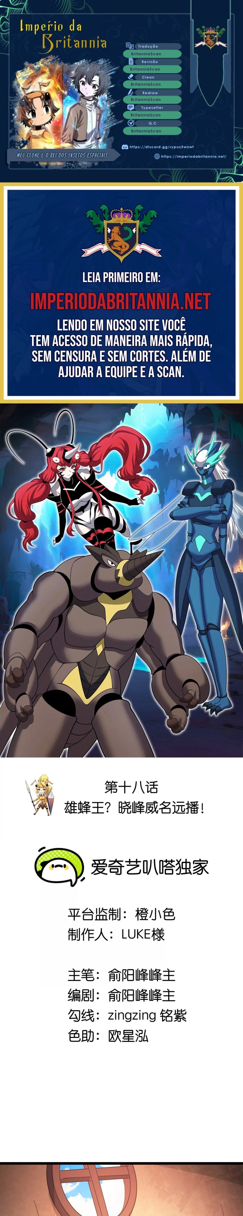 Meu Clone é o Rei dos Insetos Espaciais Capitulo 18 Pagina 1