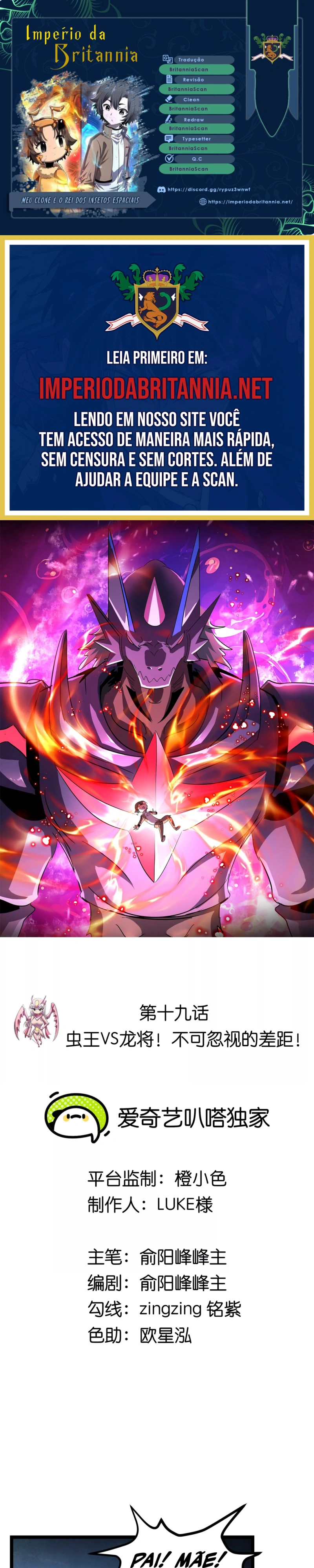 Meu Clone é o Rei dos Insetos Espaciais Capitulo 19 Pagina 1