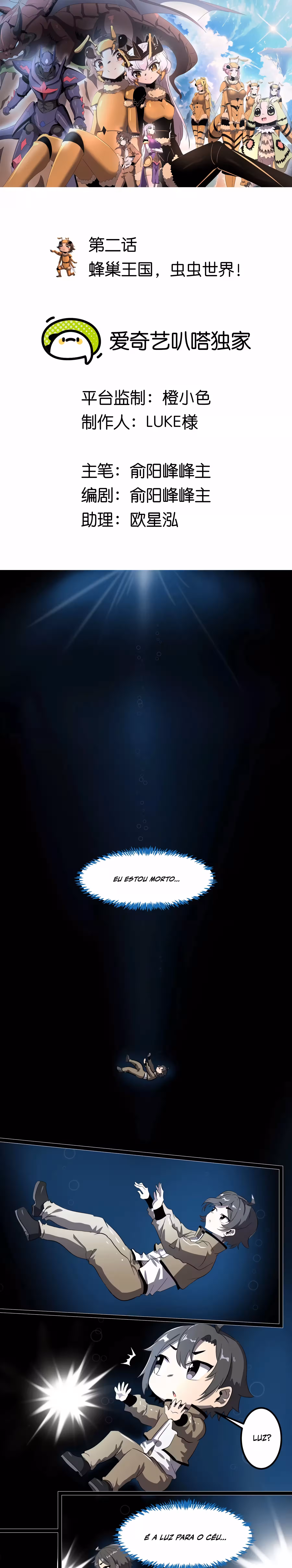 Meu Clone é o Rei dos Insetos Espaciais Capitulo 2 Pagina 2