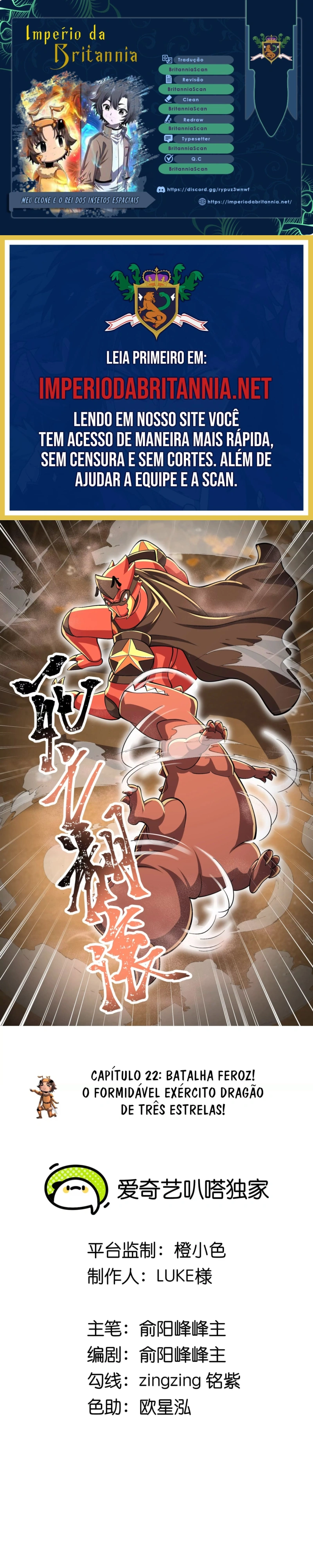 Meu Clone é o Rei dos Insetos Espaciais Capitulo 22 Pagina 1