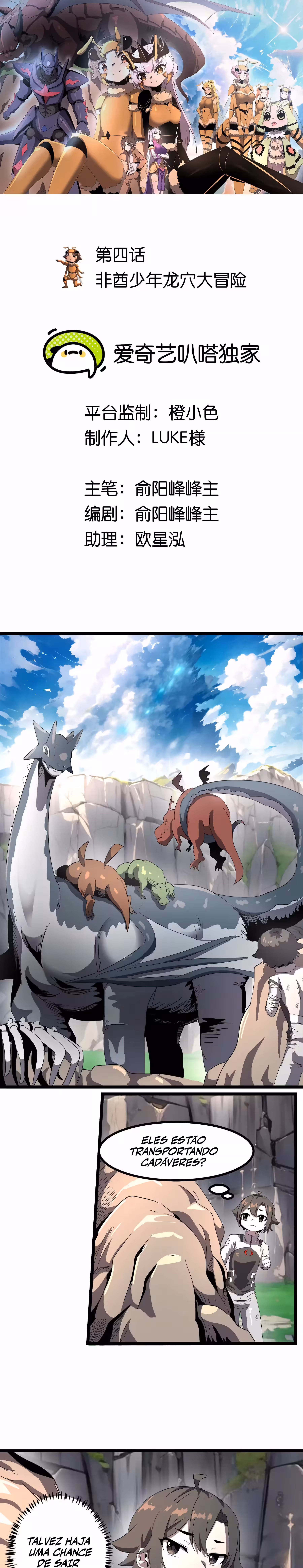 Meu Clone é o Rei dos Insetos Espaciais Capitulo 4 Pagina 2