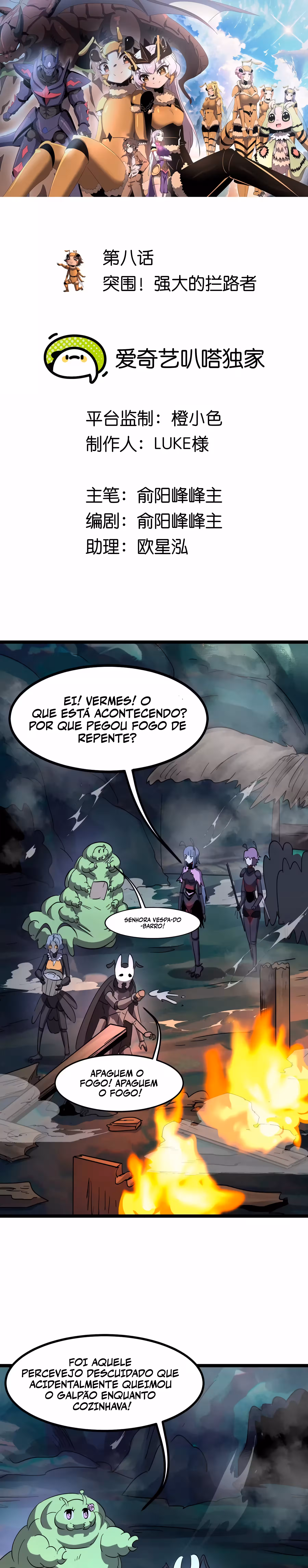 Meu Clone é o Rei dos Insetos Espaciais Capitulo 8 Pagina 2