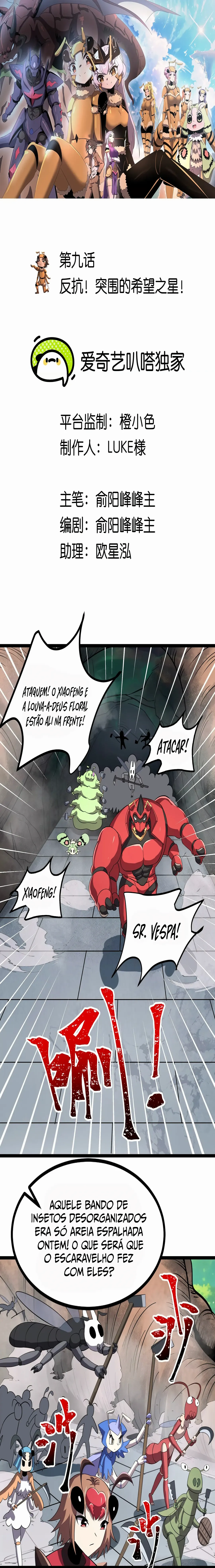 Meu Clone é o Rei dos Insetos Espaciais Capitulo 9 Pagina 1