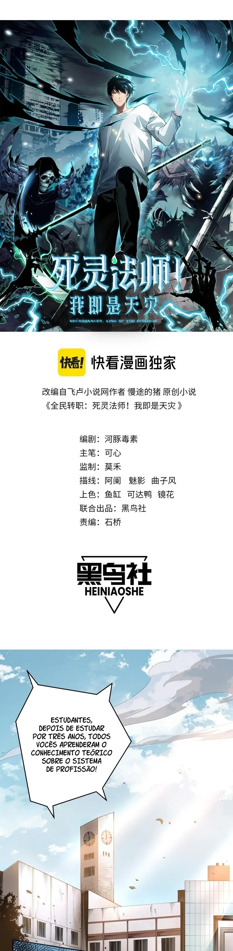 Necromante: Rei dos Mortos Capitulo 1 Pagina 2