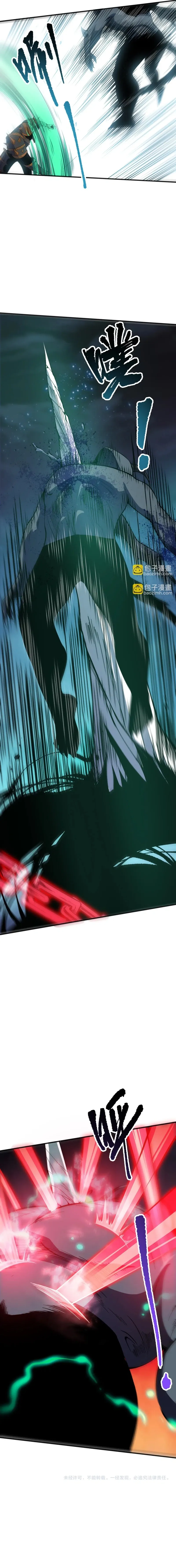 Necromante: Rei dos Mortos Capitulo 111 Pagina 7