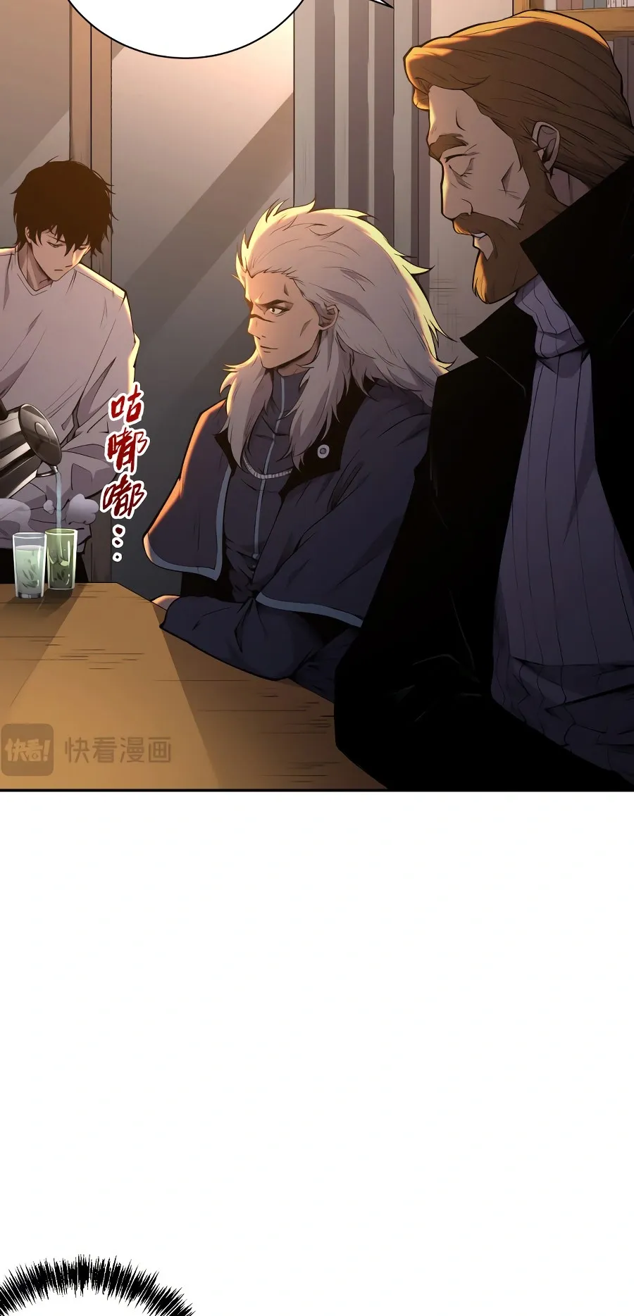 Necromante: Rei dos Mortos Capitulo 15 Pagina 4