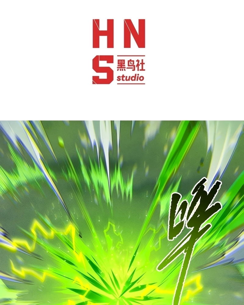 Necromante: Rei dos Mortos Capitulo 240 Pagina 4